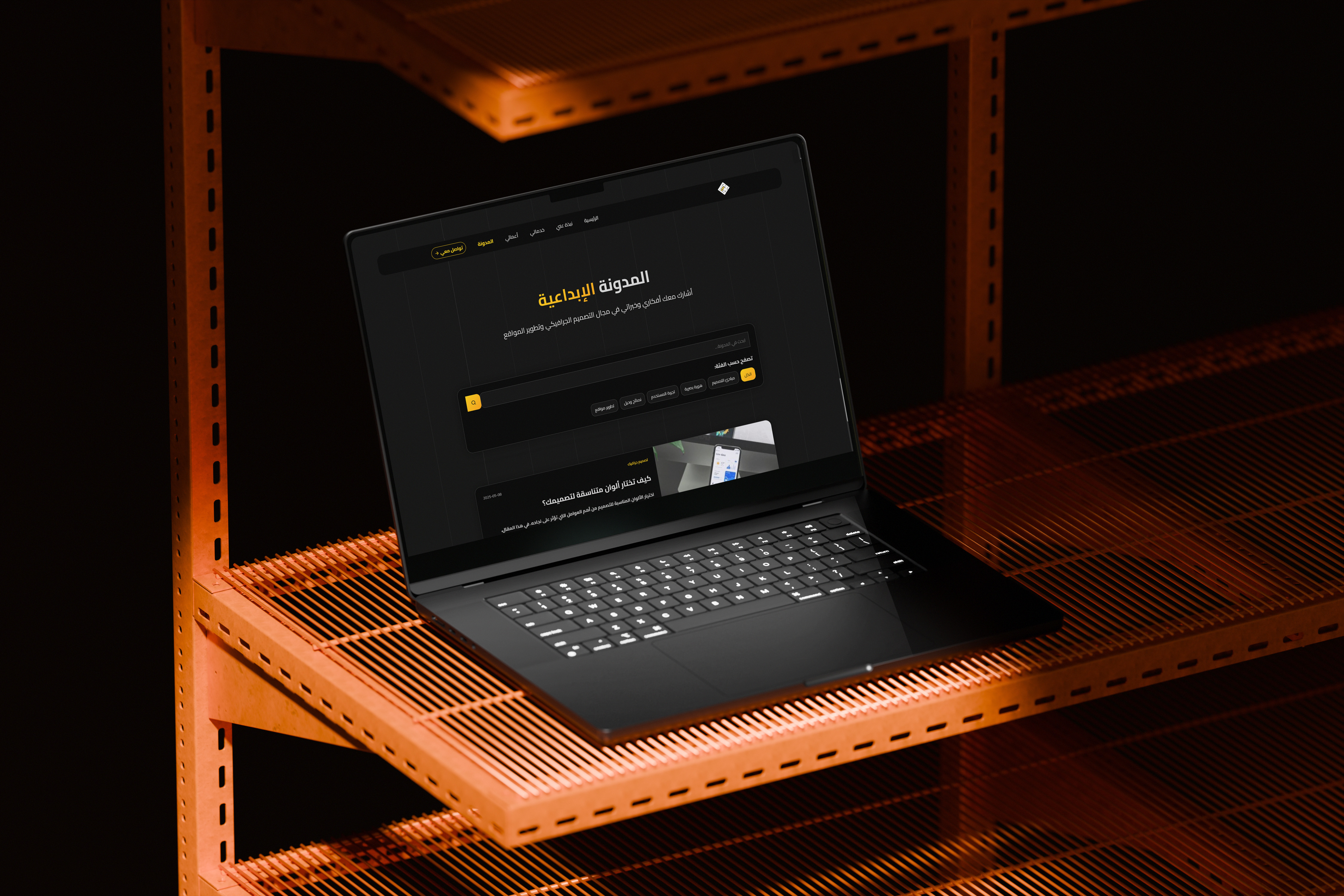 واجهة صفحة المدونة